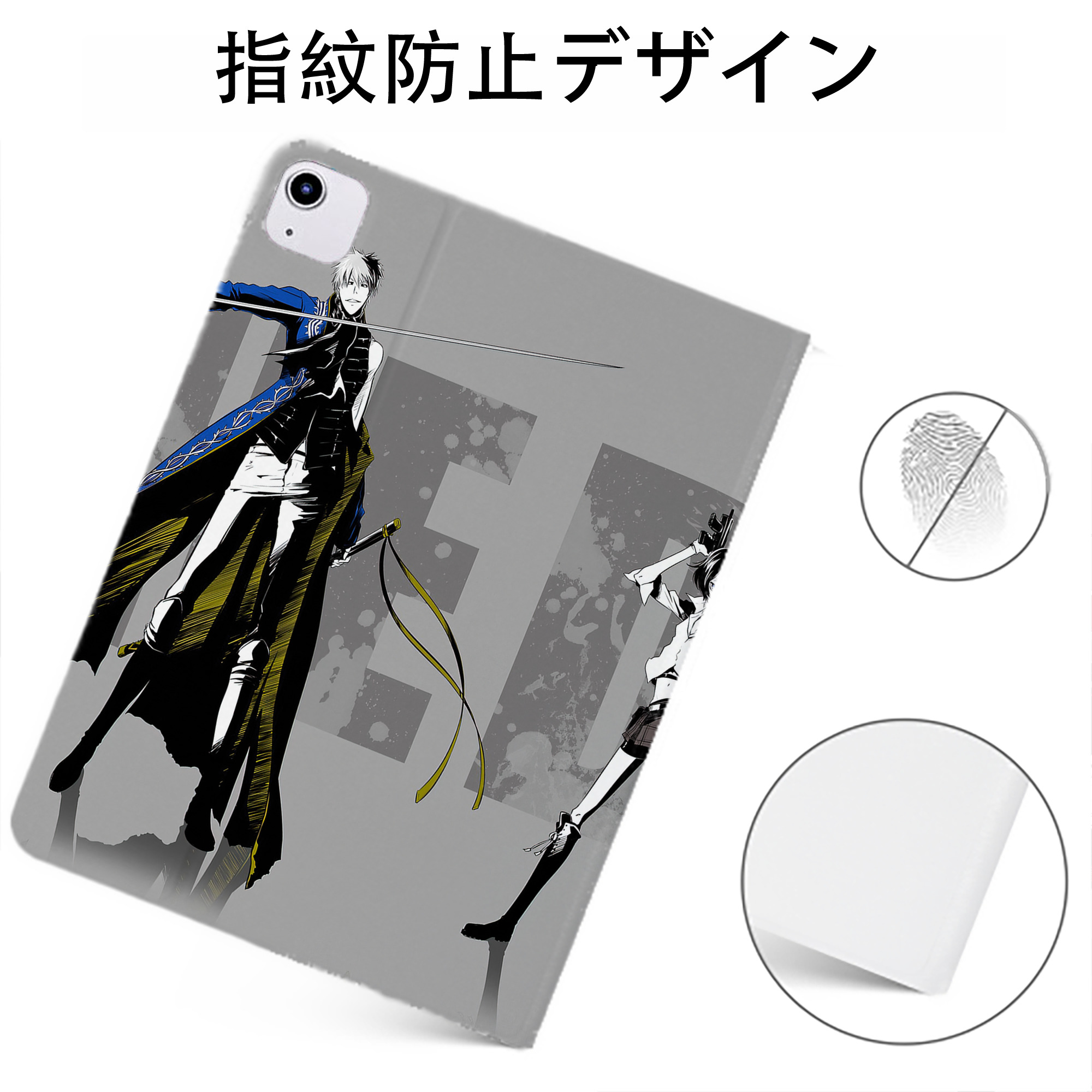 （画像用） ブリーチ BLEACH IPadケース ペンホルダー付き ブックスタイルデザイン